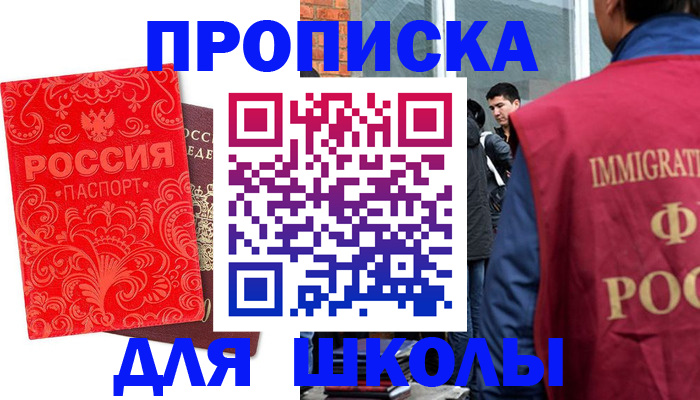 временная регистрация адрес в Липецкая области